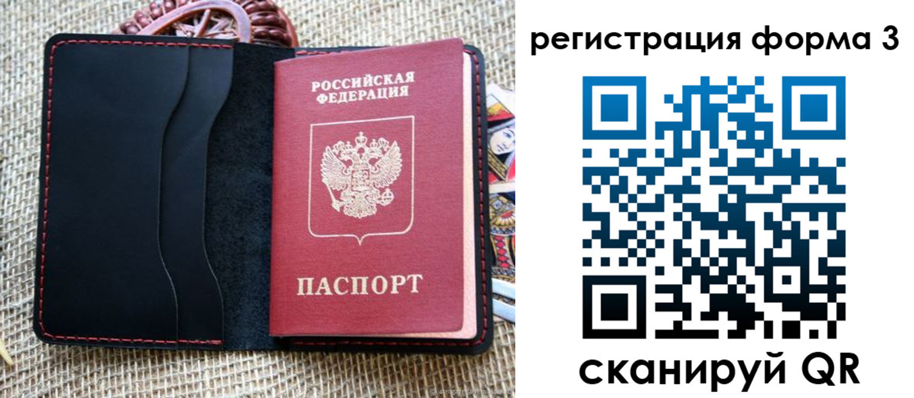 временная регистрация госуслуги в Отрадном
